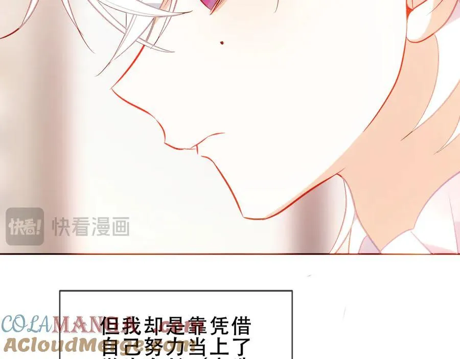 第43话 少爷28