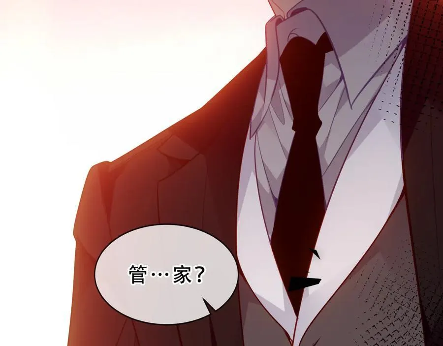 第40话 受害者是…86