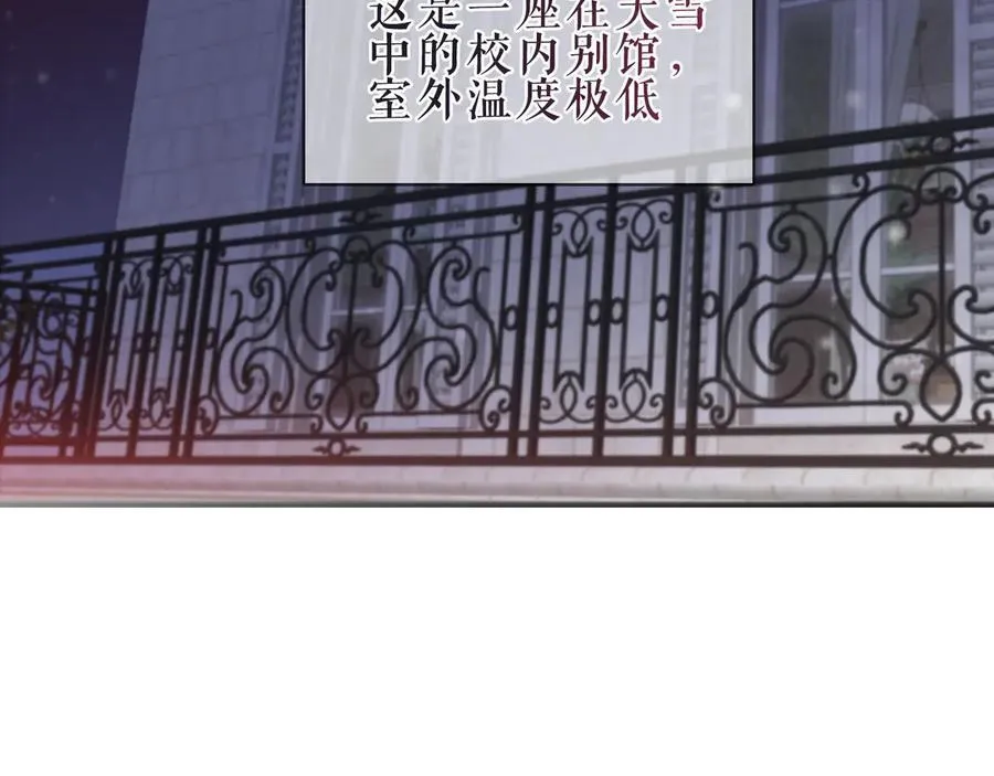 第45话 寸步不离5