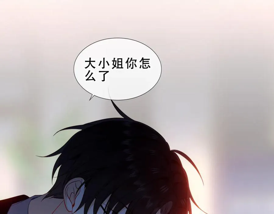 第47话 入侵者是…51