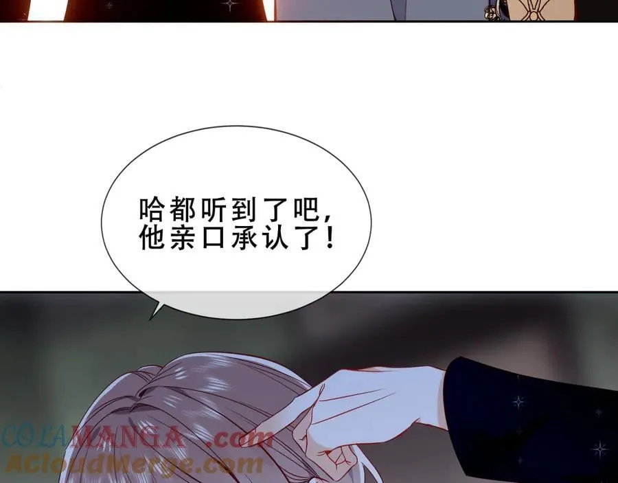 第45话 寸步不离92