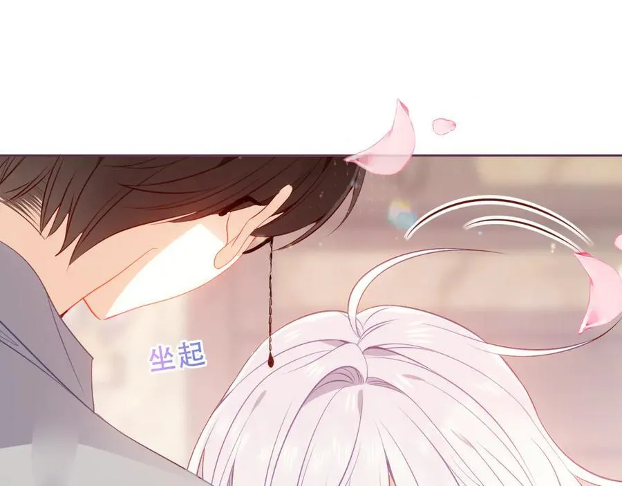第39话 冲动46