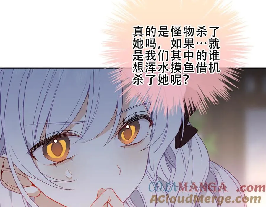 第41话 最后一舞56
