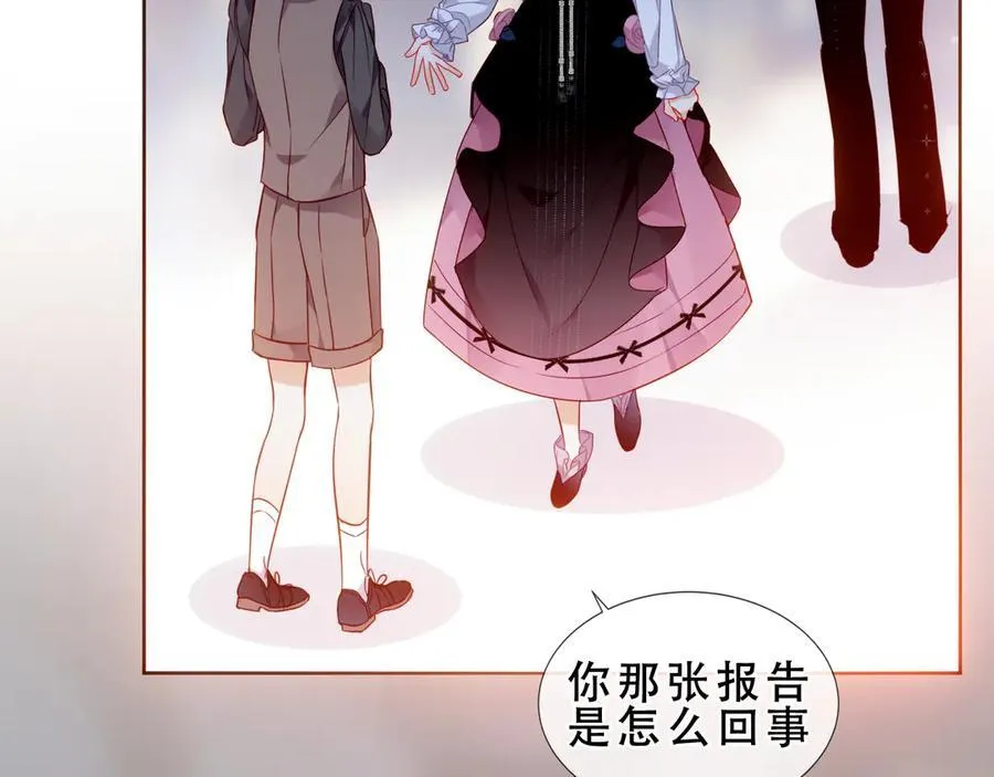 第46话 请求37