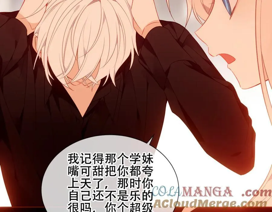 第44话 少爷的名字是？52