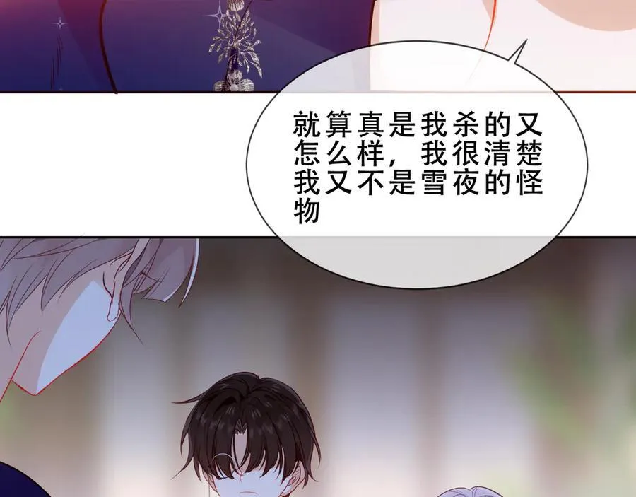第46话 请求77