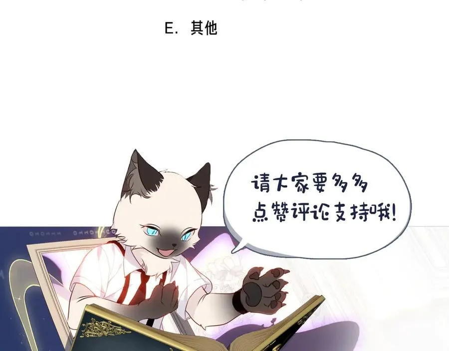 第43话 少爷102