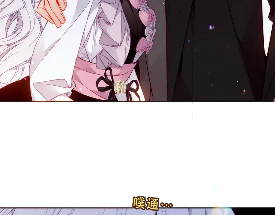 第45话 寸步不离85