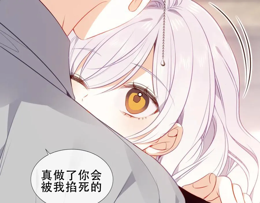 第39话 冲动94