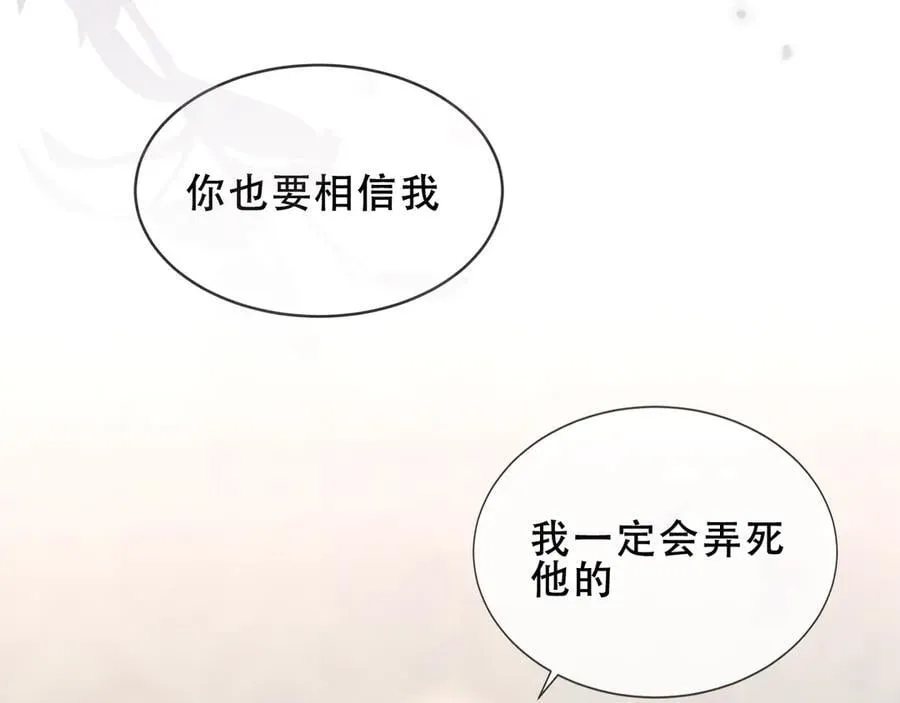 第39话 冲动109