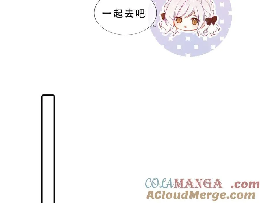 第42话 蛇药96