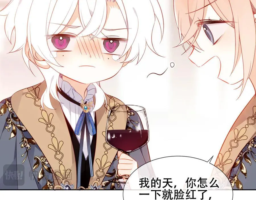第44话 少爷的名字是？15