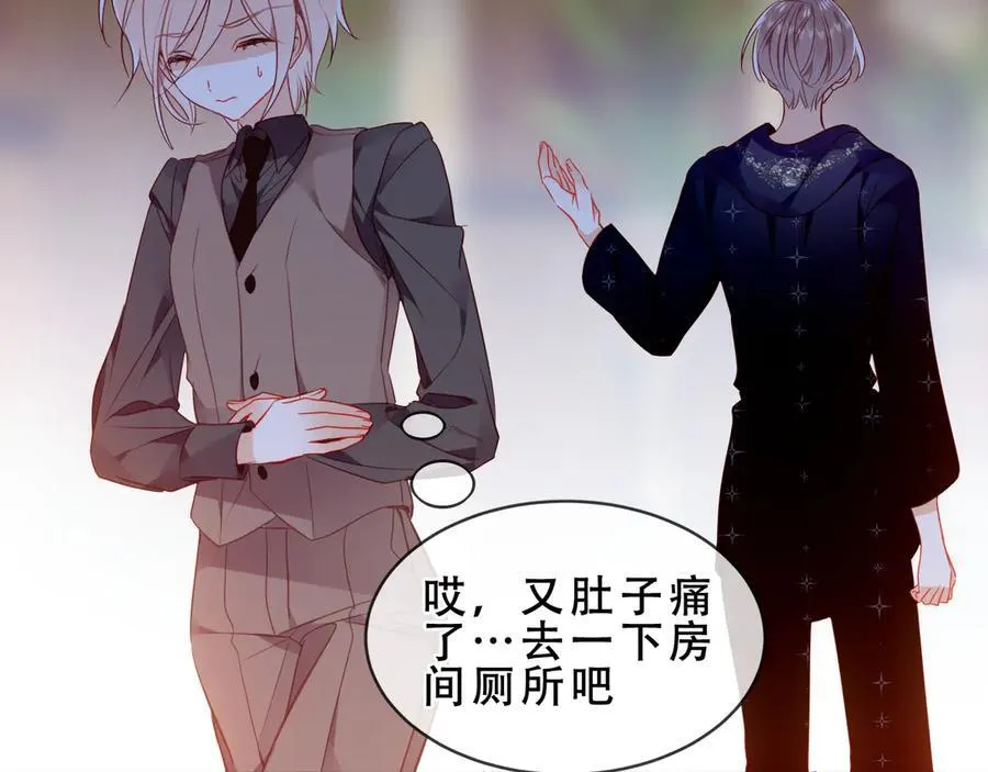 第46话 请求98
