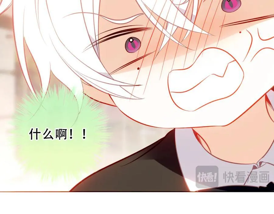 第43话 少爷54