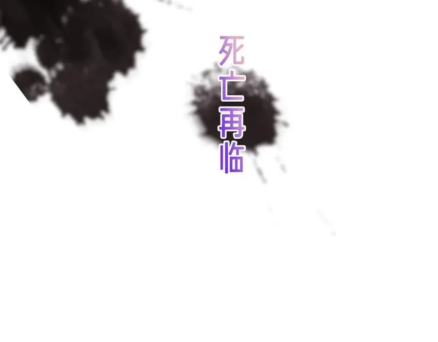 第47话 入侵者是…117