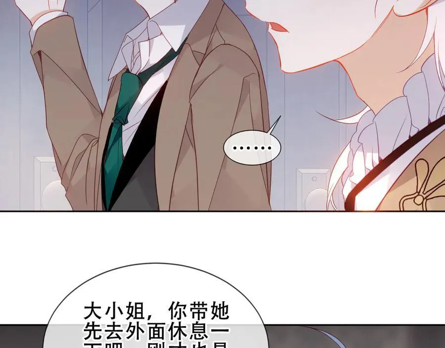 第43话 少爷7