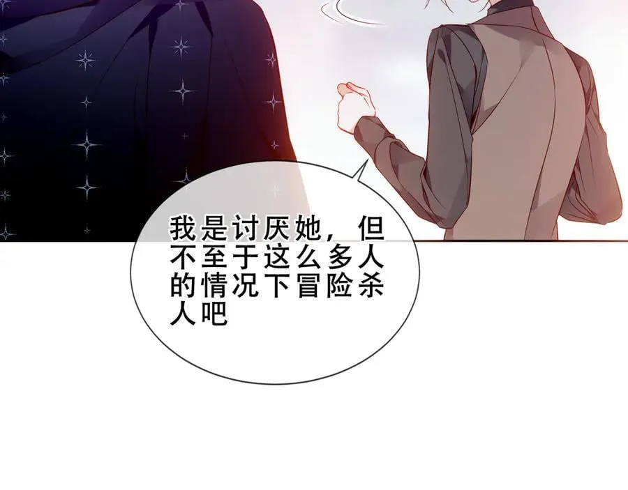 第46话 请求11