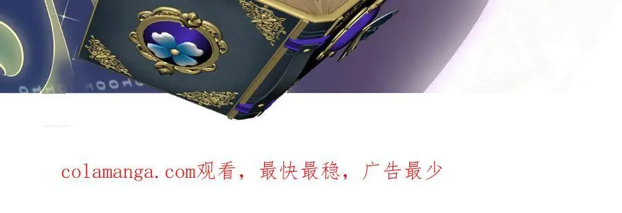 第41话 最后一舞119