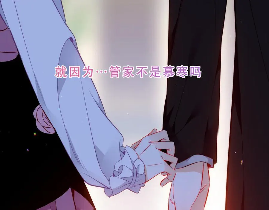 第46话 请求82