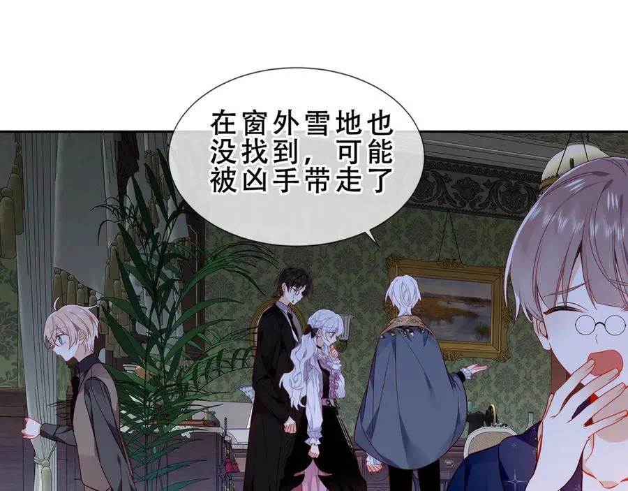 第45话 寸步不离15