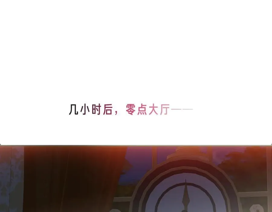第40话 受害者是…47