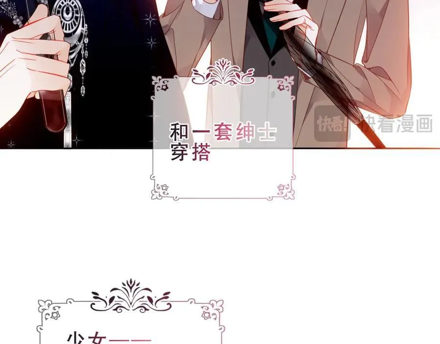 第46话 请求30