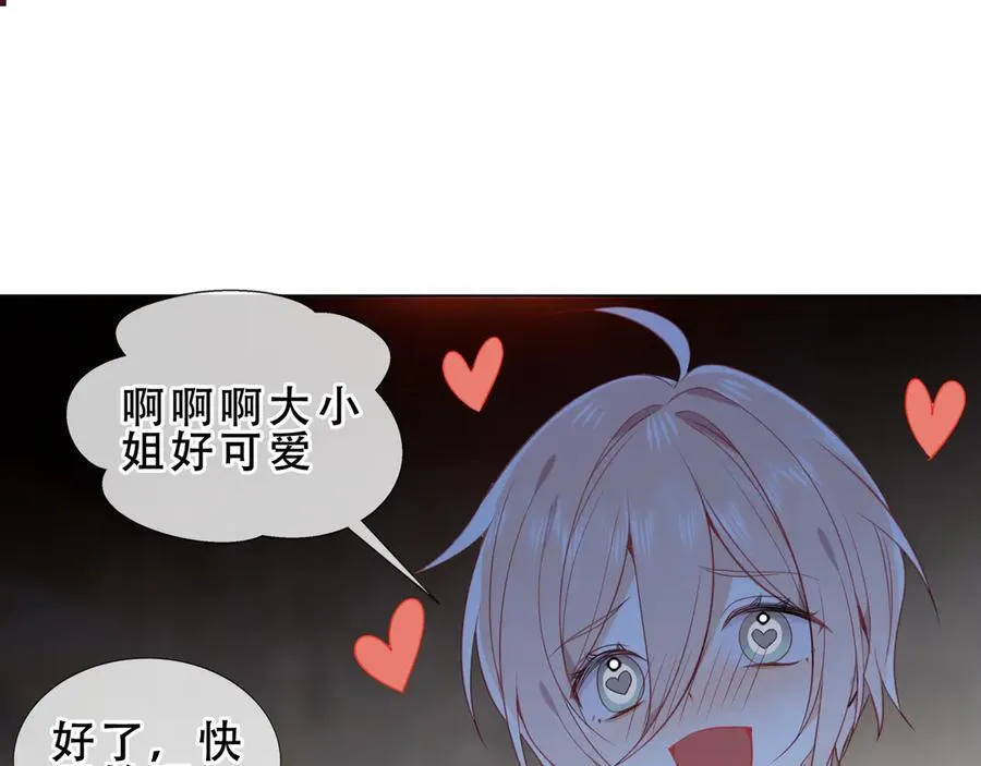 第40话 受害者是…62