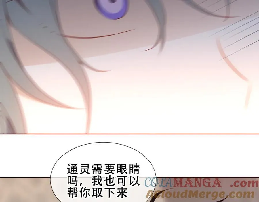 第39话 冲动20