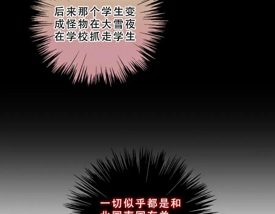 第42话 蛇药69