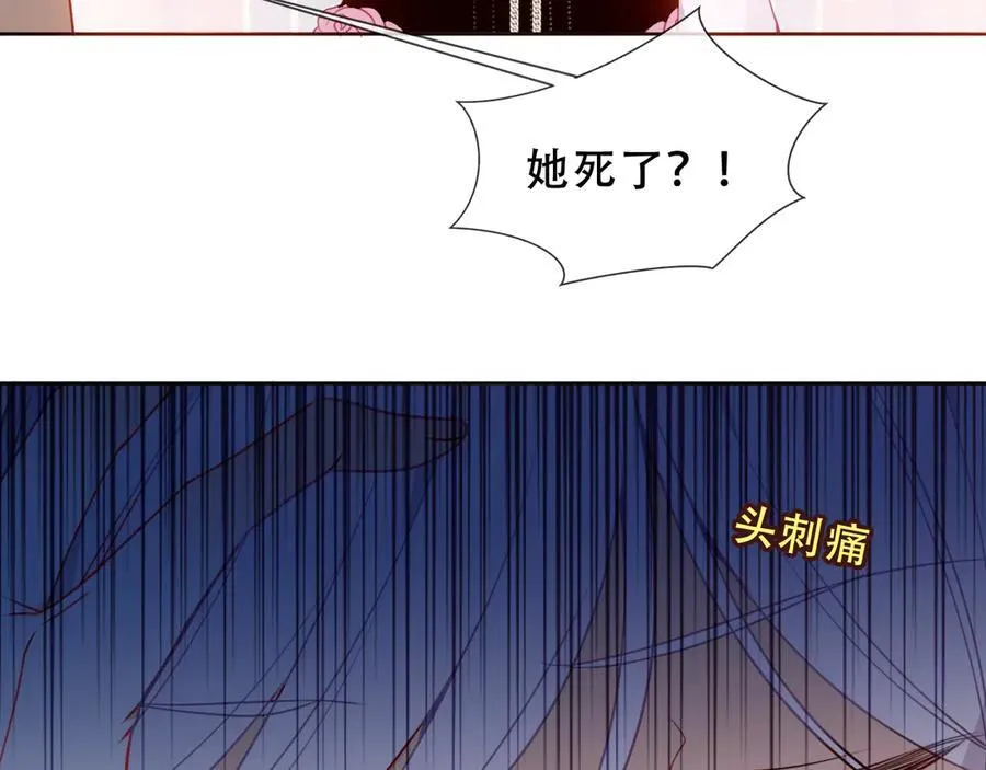 第41话 最后一舞6