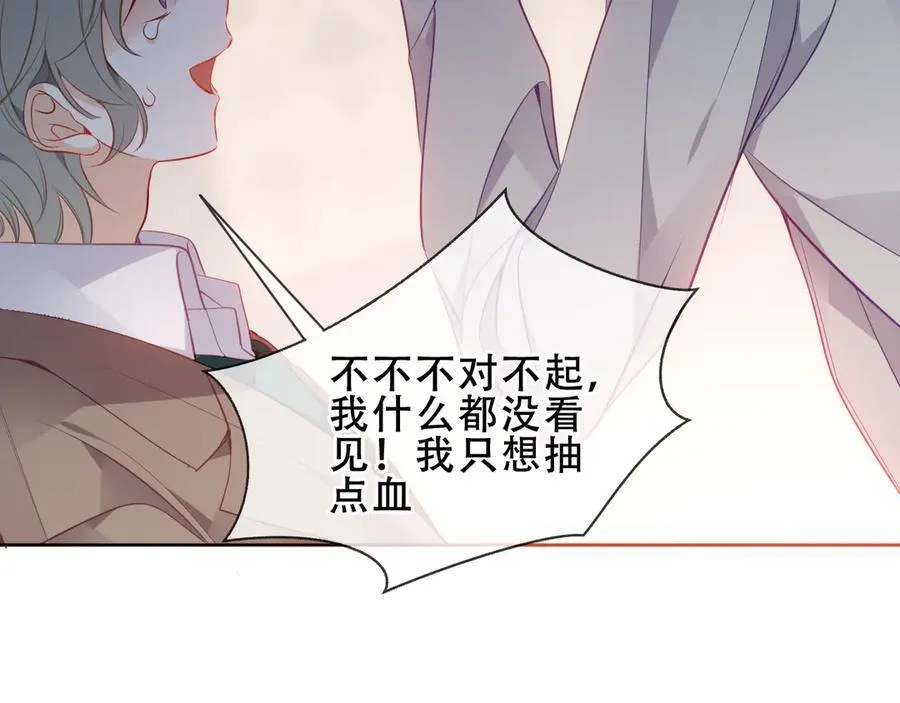 第39话 冲动22