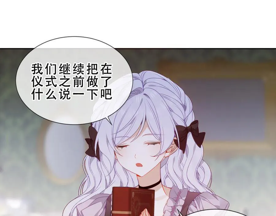 第45话 寸步不离30