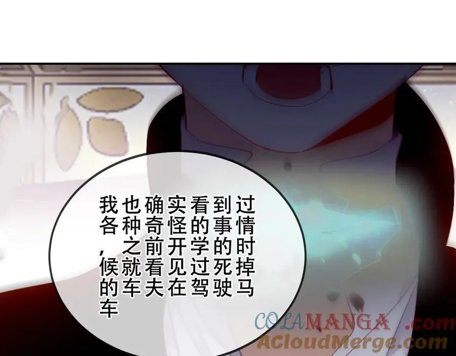 第46话 请求44