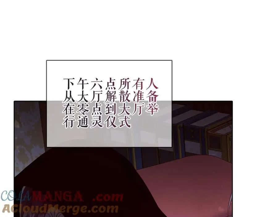 第45话 寸步不离8