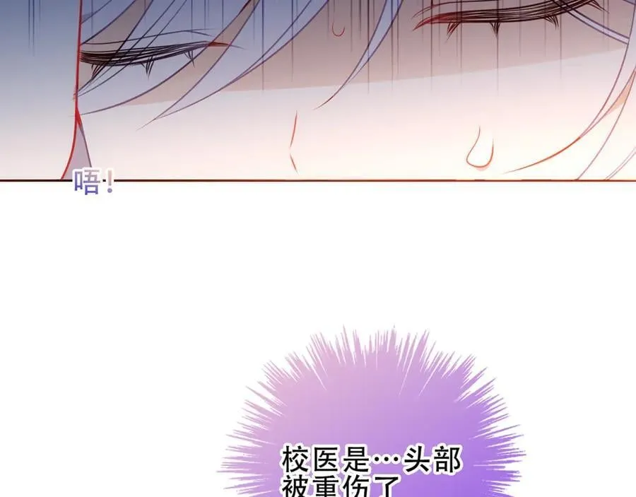 第41话 最后一舞7