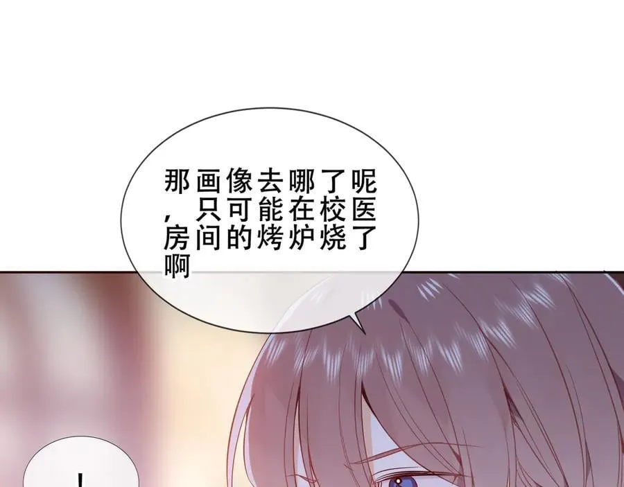 第47话 入侵者是…15