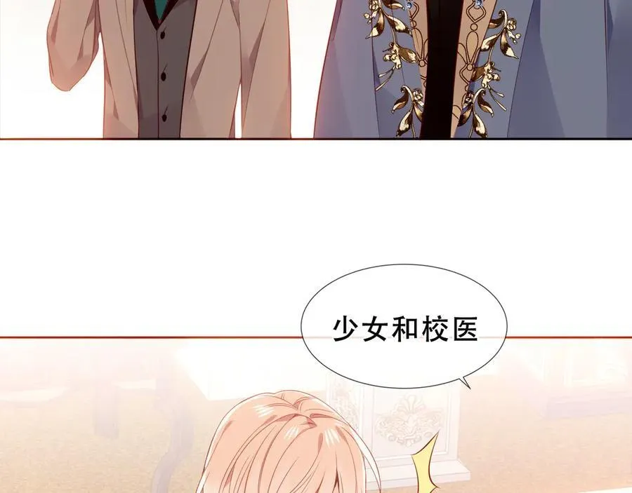 第38话 今晚来我房间？50
