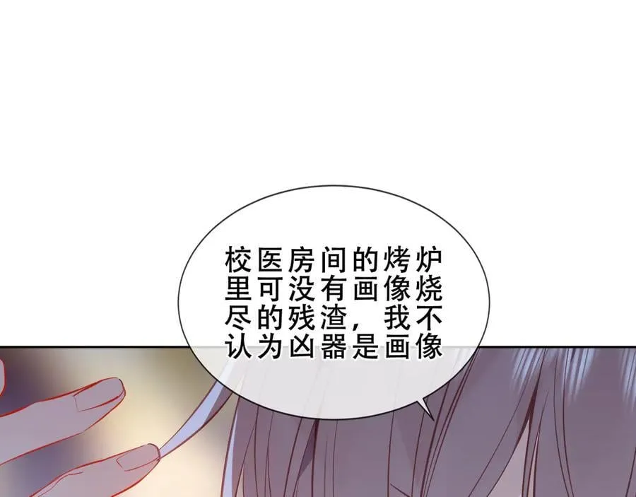 第46话 请求75