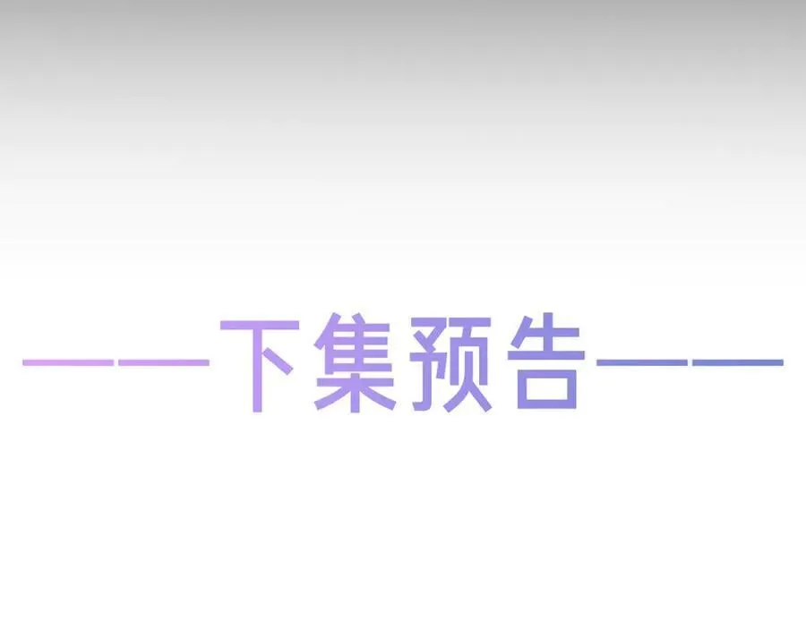 47话预告+提示+近期截图1