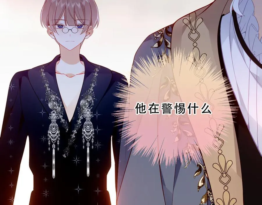 第45话 寸步不离91
