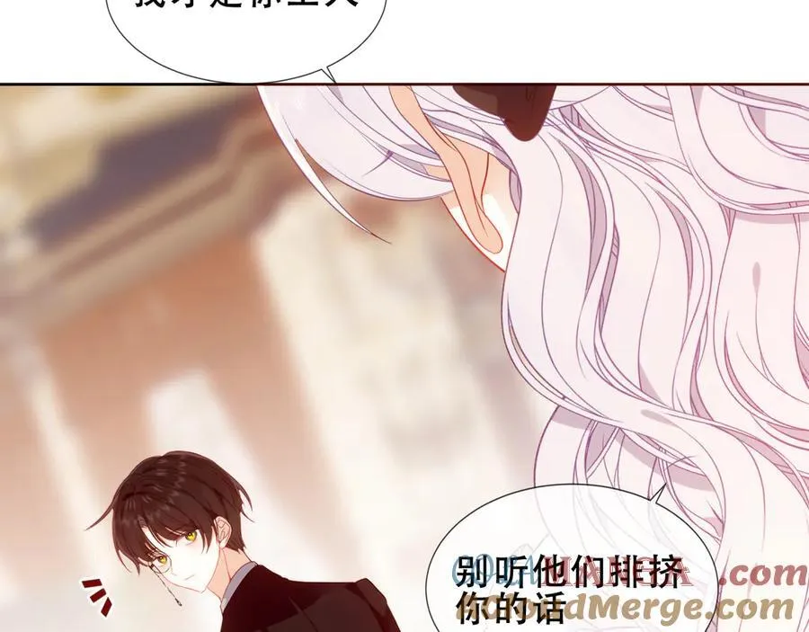 第38话 今晚来我房间？100