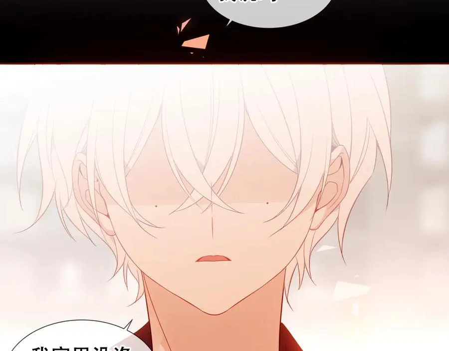 第44话 少爷的名字是？34