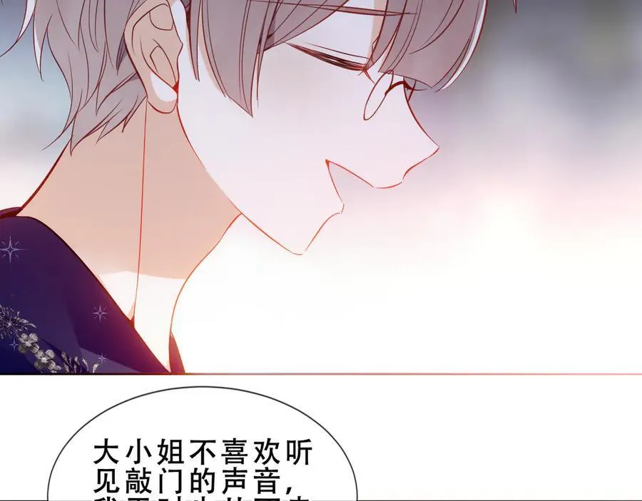 第45话 寸步不离58