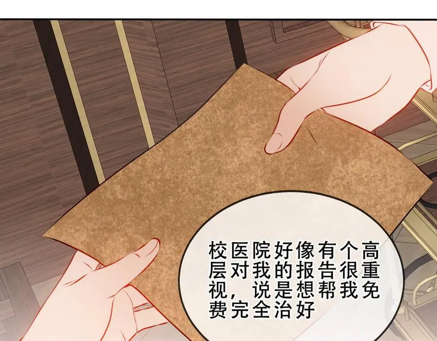 第46话 请求46