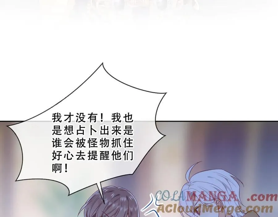 第42话 蛇药36