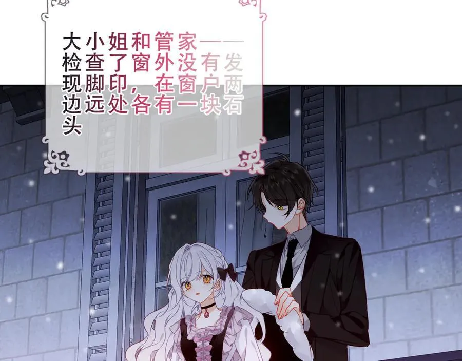 第46话 请求21