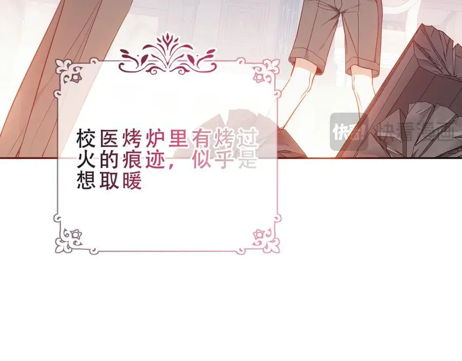 第45话 寸步不离29