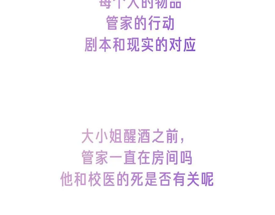 42话预告+提示+近期截图9