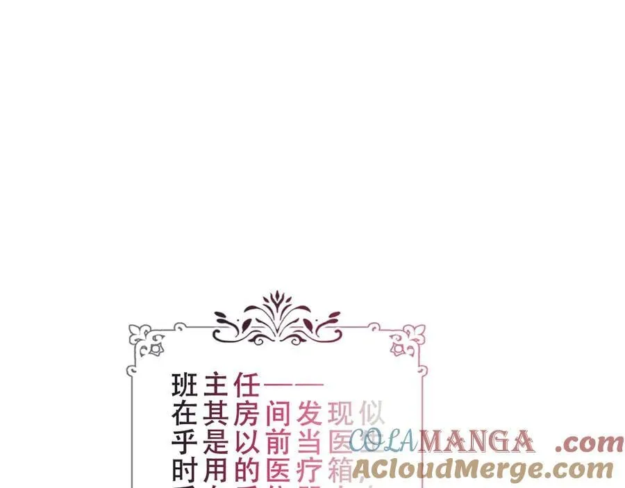 第46话 请求28