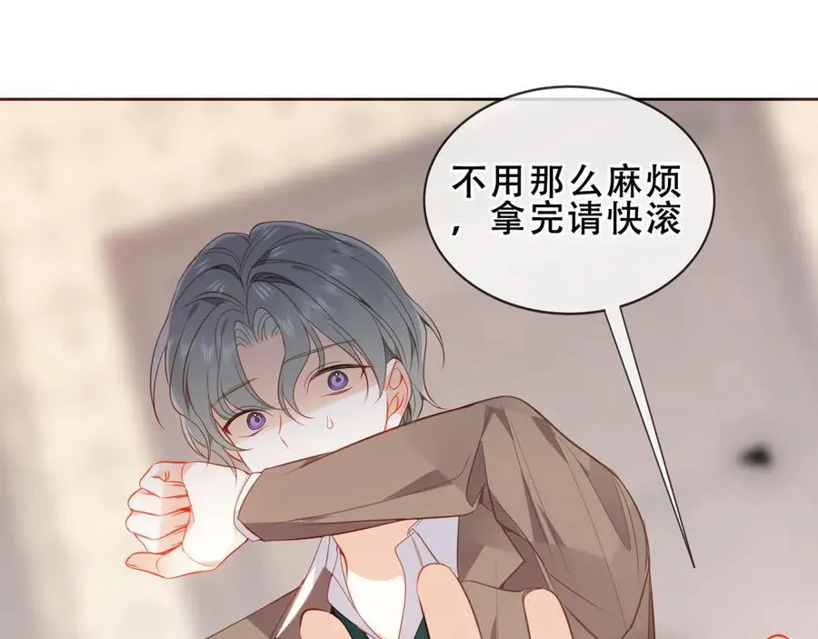 第39话 冲动23